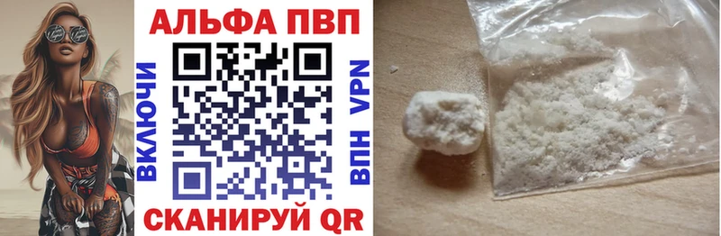 Где найти наркотики Чулым Амфетамин  ГЕРОИН  Каннабис  COCAIN  Alpha PVP  ГАШ 