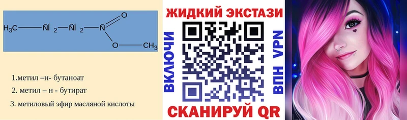 Бутират оксана Чулым