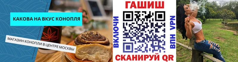 купить наркотики цена  Чулым  Еда ТГК марихуана 