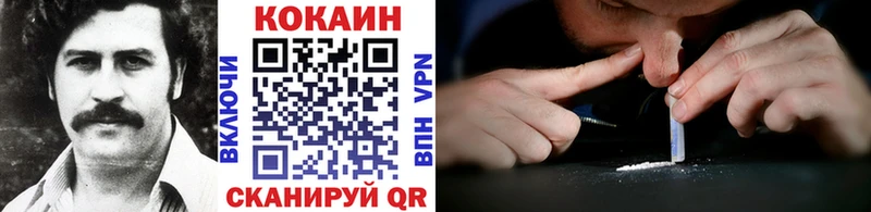 COCAIN Эквадор  Чулым 