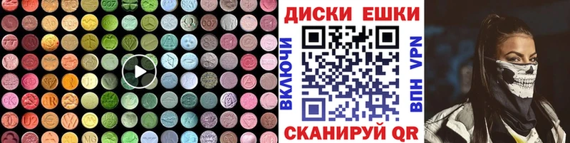 mega ССЫЛКА  Чулым  Ecstasy mix 