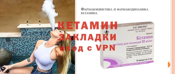 метадон Горнозаводск