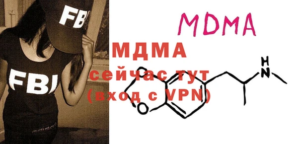 мефедрон VHQ Семёнов