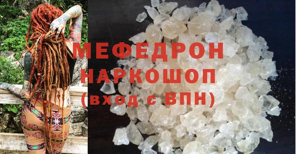метадон Горнозаводск