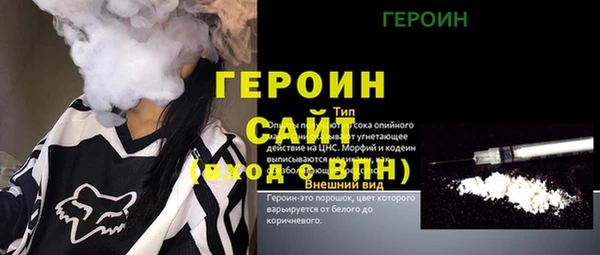 MDMA Premium VHQ Гусев