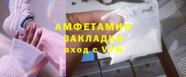 метадон Горнозаводск