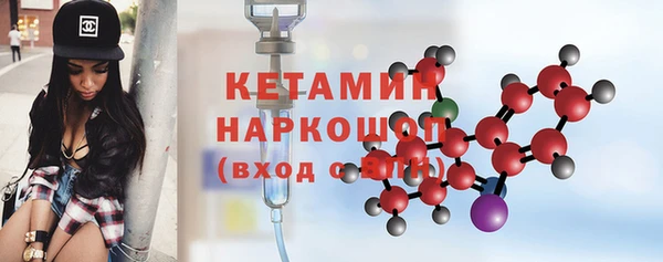 метадон Горнозаводск