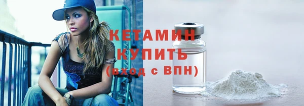 метадон Горнозаводск