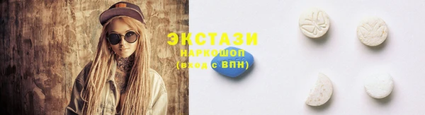 метадон Горнозаводск
