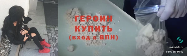 jwh Горно-Алтайск