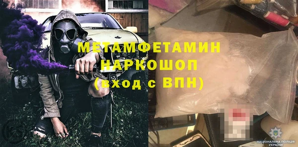 метадон Горнозаводск