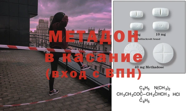 метадон Горнозаводск