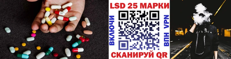 купить наркотик  Чулым  Лсд 25 экстази кислота 