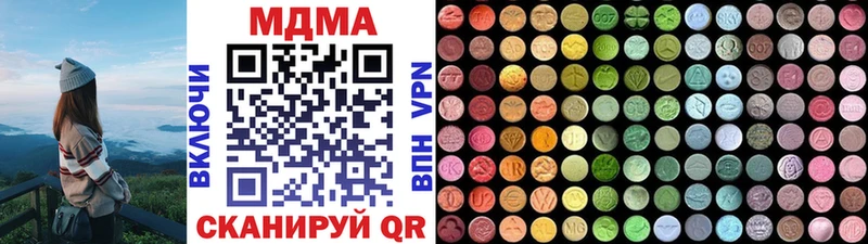 где можно купить Чулым MDMA кристаллы