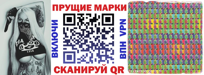 mega зеркало  Чулым  Марки N-bome 1,5мг 